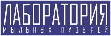 GIG BUBBLES РАСТВОРЫ КОНЦЕНТРАТЫ РЕКВИЗИТ И ОБОРУДОВАНИЕ ДЛЯ ПРОВЕДЕНИЯ ШОУ МЫЛЬНЫХ ПУЗЫРЕЙ