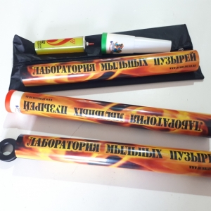 Комплект трубок для шоу мыльных пузырей Gig Bubbles 50 мм